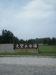 -大望京儿童游乐场