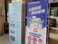 -贵阳阿波罗男科医院·省男性生殖健康中心