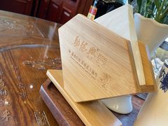 -勤德兴(湖滨路店)