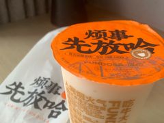 -放哈·甜醅子奶茶创造者(正宁路店)