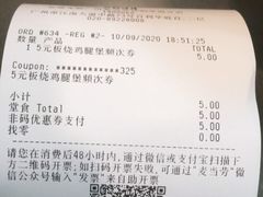 -麦当劳(百利广场店)