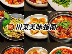-麻六记(新天地店)