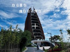 -成都大熊猫繁育研究基地
