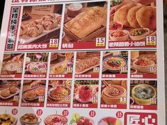 -福苗小骆驼烧烤(曲江店)