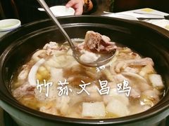 -烹然四季椰子鸡火锅(团结湖总店)