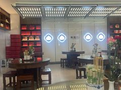 -勤德兴(湖滨路店)