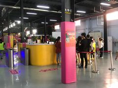 -嘿哟动霸CHUA·新潮玩运动娱乐中心·蹦床滑冰团建乐园