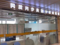 -GogoReading少儿英语分级阅读(双井中心店)