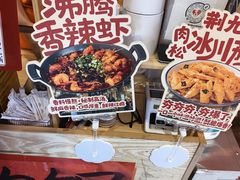 -荆九爷爆炒桥头三嫩(浙大店)