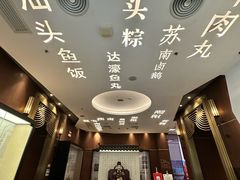 -金成潮菜博物馆(海珠湿地店)