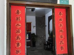 -绿野餐厅(上海动物园店)