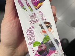-菲哥麻辣烫(贵山小区店)