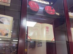 -协顺园回头馆(南顺城路店)