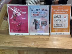 -霸王茶姬(建邺万达广场店)