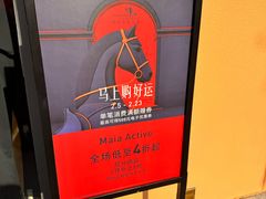 -京津佛罗伦萨小镇