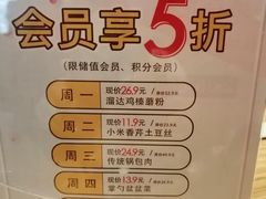 -金掌勺·锅包肉(广渠门店)