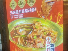 -和福顺牛肉大虾焖锅自助(宝业店)