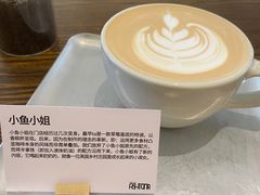 -fishtank鱼缸咖啡(三山街店)
