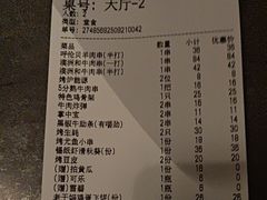 -麦凯伦烧烤·精酿超级工厂店(金桥总店)