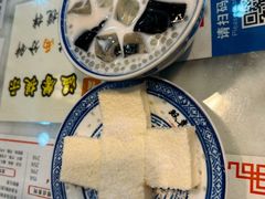 -双喜老铺(人民广场店)