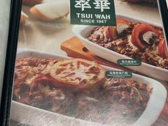 -翠华餐厅(香港国际机场店)