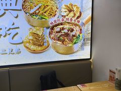 -魔都三兄弟酸辣粉·蘸卤炸串(虹桥万科店)