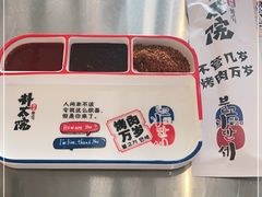 -朴太院·烤肉万岁·创意首尔料理(中联广场店)