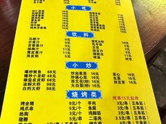 -周记蟹仔粉(侨港风情街店)