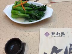 -点都德(汇盈广场店)