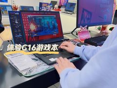 -戴尔DELL电脑官方店·售后维修服务站
