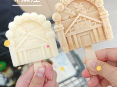 -镇江中国醋文化博物馆