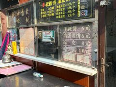 -油旋张(大观园店)