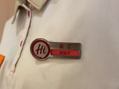 -海底捞火锅(吾悦国际广场店)