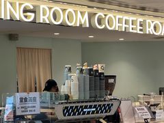 -Cupping Room(Harbour City)