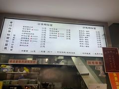 菜单-老顺兴干拌面(雨花亭店)