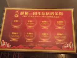 -脉道美容养生会所