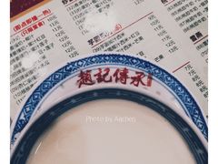 -赵记传承特色牛奶甜品(泉城广场店)