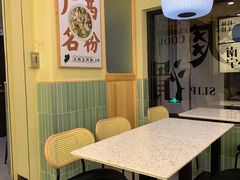 -三姐·老友记·南宁老友粉(朝阳区光华路嘉里中心店)