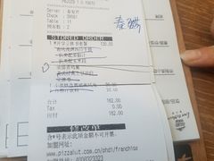 -必胜客(五道口店)