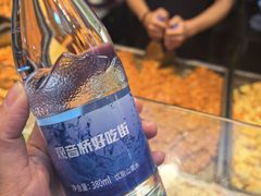 -丁家坡洋芋·观音桥好吃街A区(全国总店)