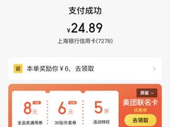 -和记小菜(七宝店)