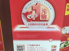 -丰圆轩粤式茶楼 . 点心粤菜(夏茅店)