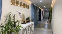 -北京炫美医疗美容