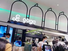 -gaga(深圳南山益田假日广场店)