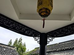 -梦溪园(中营街)