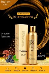 -Bollins波林丝•专研护发中心