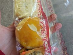 -德懋恭·水晶饼(交大店)