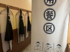 -独食火锅·半米屋台(望平街店)