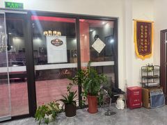 -张钰强中医正骨推拿连锁(唐家人才公寓店)