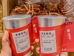 -炖物24章·顺时轻养茶(黄龙店)